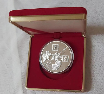 中央造幣廠，三娃銀章 全新 紀念章 紀念幣 銀幣 稀有收藏