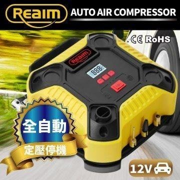 [家事達] 【Reaim-0677】萊姆 全壘打打氣機 車用12V 充氣功能 排氣功能 輪胎 泳圈 藍球 特價