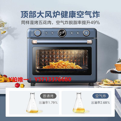 烤箱美的初見烤箱家用石墨烯免預熱大風爐多功能空氣炸烘焙電烤箱P30