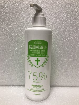 Dr. Morita 森田藥粧 75％酒精 防護乾洗手 300ml