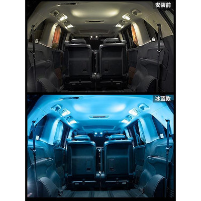 Honda-odyssey適用於奧德賽氛圍燈閱讀迎賓汽車內專用品大全車改裝飾配件
