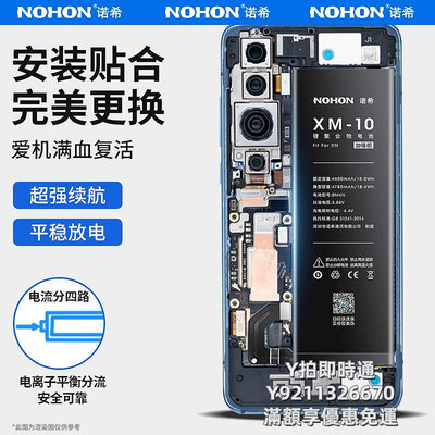手機電池諾希適用于小米10手機10s電池6x紅米K40原裝11spro至尊版note8大容量9青春版12更換6x官網黑鯊