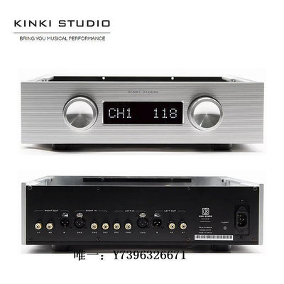 詩佳影音KINKI STUDIO精彩音頻EX-P27平衡前級放大器hifi高保真前級功放影音設備