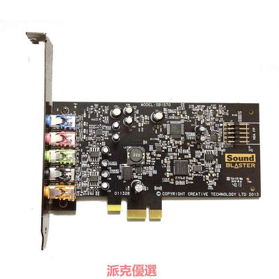 精品creative/創新audigy FX PCI-E 5.1半高聲卡 小機箱聲卡雙擋板