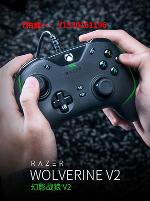游戲機雷蛇Xbox手柄幻影戰狼V2微軟xboxseries s/x游戲主機pc電腦有線控制器xboxone xss xs