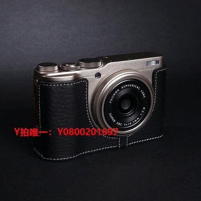 相機保護套臺灣TP 富士XF10皮套 xf10相機包 復古微單便攜包 牛皮保護套底座