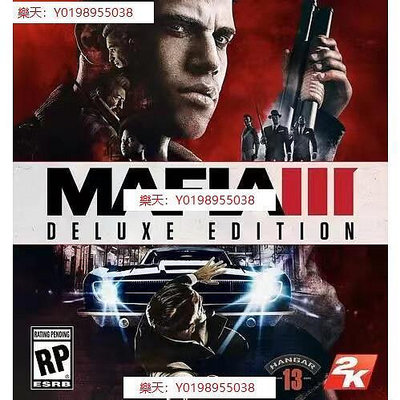 黑手黨3：最終版 四海兄弟3決定版 中文版 Mafia III Definitive Edition PC電腦單機遊戲
