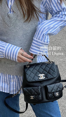 Chanel 23P Duma 雙口袋後背包 大型/小型現貨
