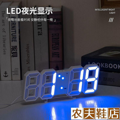 ins韓風3D夜光LED時間顯示器數字led電子時鐘桌面學生鬧鐘科技感【農夫五金】