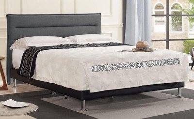 【風禾家具】QM-239-1@LSN雙人加大6尺深灰色布床台【台中市區免運送到家】床架 布床 雙人床 舒適棉麻布 傢俱