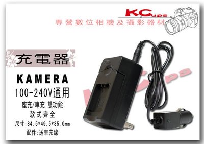 【凱西影視器材】Canon LP-E12 LPE12 充電器 CANON EOS M 專用