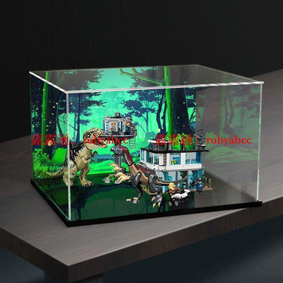 【】亞克力展示盒適用樂高76949 南方巨獸龍和鐮龍拼裝積木防塵罩