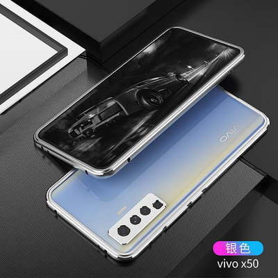 vivo X50/X50pro金屬邊框式護鏡圈手機殼鎖螺絲薄 保護套極光適用