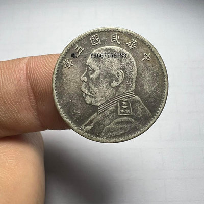 銀幣袁像大頭中華民國五年五枚當一元銀元銀幣銀毫子大頭二角
