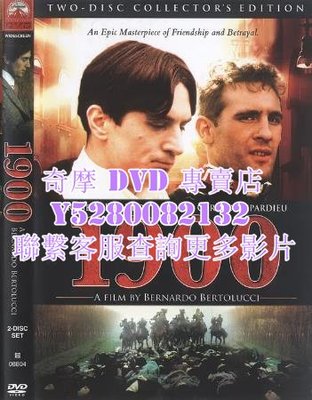 DVD 影片 專賣 電影 一九零零/1900：新世紀 1976年