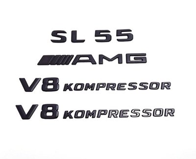 圓夢工廠 BENZ 賓士 SL55 AMG V8 KOMPRESSOR 消光黑 平光黑 車身 尾門 字標 字貼 車標