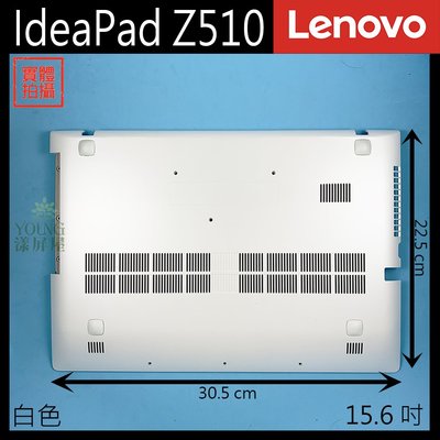 【漾屏屋】含稅 Lenovo 聯想 IdeaPad Z510 15.6吋 黑色 筆電 D殼 D蓋 外殼 良品