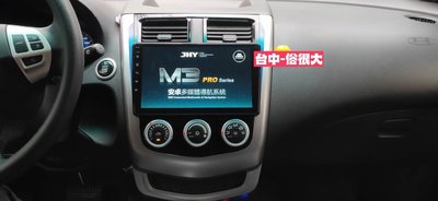 俗很大~JHY-M3 PRO 三菱 COLT PLUS/ 9吋專用機/導航/藍芽/USB(COLT PLUS實裝車)