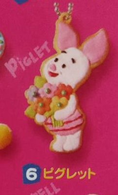 B-14 櫃 ： 2008 PIGLET小猪 RE-MENT DISNEY 迪士尼角色餅乾吉祥物 吊飾　天富