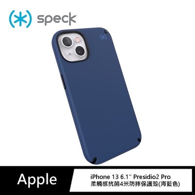 強強滾生活Speck iPhone 13 6.1“ Presidio2 Pro 柔觸感抗菌米防摔(海藍色)手機殼 保護殼