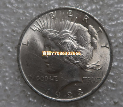 美國 1923年1元 和平鴿早期大銀幣和老鷹銀元外國錢幣 銀幣 紀念幣 錢幣【悠然居】1369