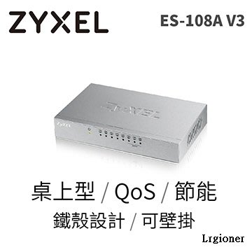新莊民安《含稅 三年保固》ZyXEL 合勤 8埠 桌上型 高速 乙太 網路交換器 switch ES-108A V3