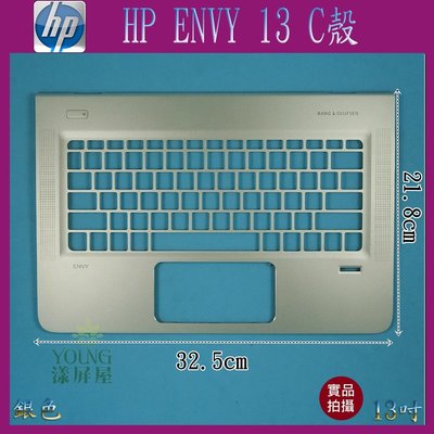 【漾屏屋】含稅 HP 惠普 HP ENVY 13 13吋 銀色 筆電 C殼 外殼 良品