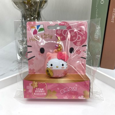 🎀三麗鷗Hello Kitty金運達摩3D造型悠遊卡-🌸櫻花限定版
