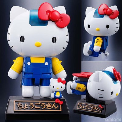 金錢貓雜貨 全新 Bandai 超合金 Disney CHOGOKIN Hello Kitty 凱蒂貓