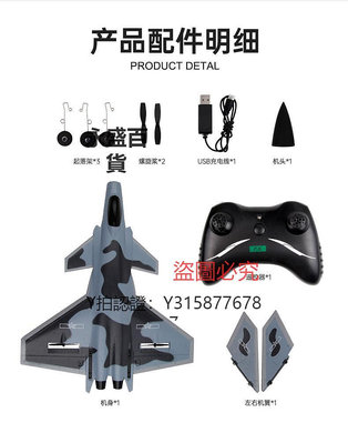 飛機玩具 威龍J殲20大型遙控飛機耐摔戰斗機航模固定翼滑翔機兒童男孩玩具
