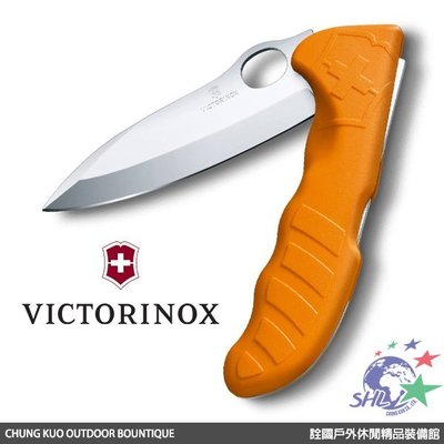 詮國 (VN166) 瑞士 Victorinox 維氏 - 狩獵者萬用瑞士刀 / 折刀 / 橘柄 | 0.9410.9
