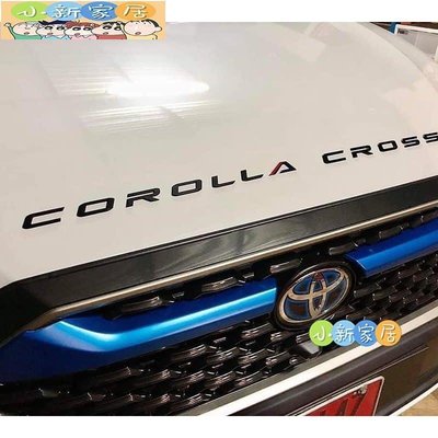 （小新家居）TOYOTA 豐田 COROLLA CROSS 立體字標 電鍍銀 引擎蓋字標 數字標 字母標 消光黑 前標