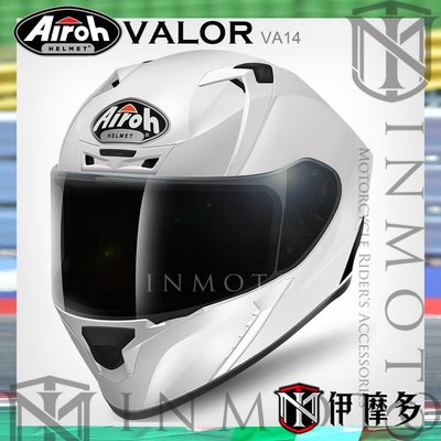 伊摩多※義大利 Airoh VALOR 全罩 安全帽 素亮白 VA14 超輕量 入門款 進口 重型機車