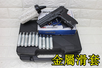 台南 武星級 KWC SIG SAUGER SP2022 CO2槍 + CO2小鋼瓶 + 奶瓶 + 槍盒 KC47D