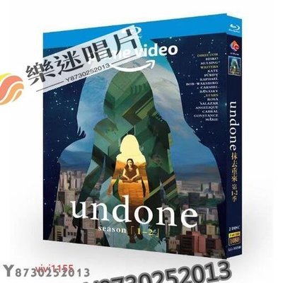 樂迷唱片~美劇 藍光盒裝 藍光版 抹去重來 Undone 1-2季 2枚組 英語發音 中文繁體字幕 高清1080P 完整版全集收藏