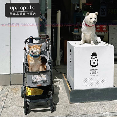 日本uppapets Aroa寵物推車 配件-前后輪菜籃墊片置物袋布套-zero潮流屋