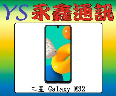 淡水 永鑫通訊【空機直購價】三星 SAMSUNG Galaxy M32 6G+128G 6.4吋 4G
