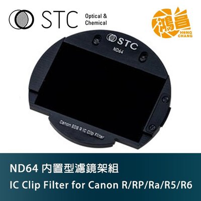 STC IC Clip Filter ND64 內置型濾鏡架組 for Canon R/RP/R5/R6/Ra