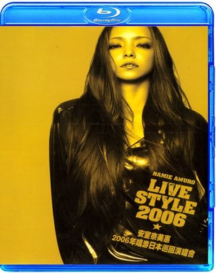 熱銷直出 安室奈美惠 BEST tour Live Style 2006 演唱會 (藍光BD)蝉韵文化音像BD藍光
