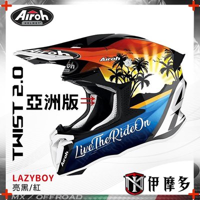 伊摩多【亞洲版】義大利 AIROH Twist 2.0 越野帽 滑胎 下坡 林道 台版內襯 LAZYBOY亮紅黑