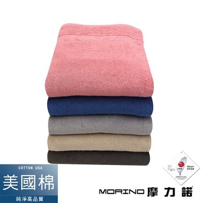 MORINO摩力諾-美國棉五星級緞檔浴巾 免運-MO827