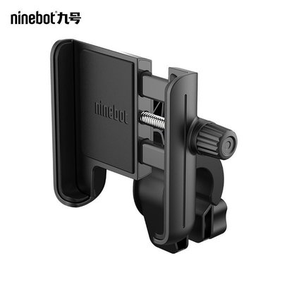 新店特惠 Ninebot九號原裝手機支架電動滑板車騎行手機架導航支架原廠正品-master衣櫃3