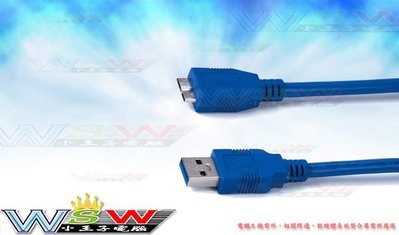 【WSW 線材】遠致 USB3.0 1.0M/1.0米 外接硬碟傳輸線 自取60元 A公對MicroB公 A對B 台中市
