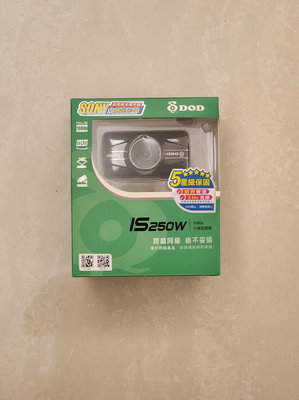 (二手便宜賣) DOD IS250W (SONY) 1080P FULL HD 高畫質行車記錄器
