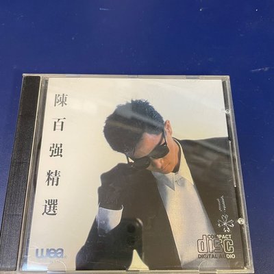 （解憂唱片）陳百強 精選 CD唱片音樂