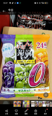 現貨 日本ORIHRO蒟蒻綜合果汁 紫葡萄 綠葡萄 芒果 果凍24入~安安購物城~