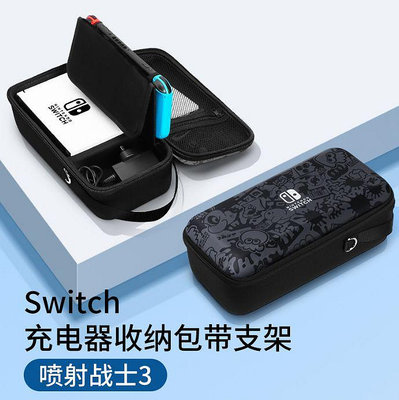 switch收納包switcholed保護套ns硬包oled大容量便攜