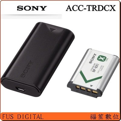 【福笙】SONY ACC-TRDCX 原廠電池充電組 旅行超值配件組 (索尼公司貨) #a1