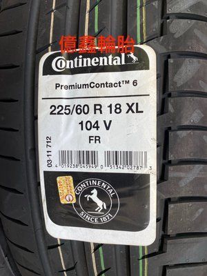 《億鑫輪胎》Continental 德國馬牌 PC6  225/60/18 104V   限時特價  賣完截止