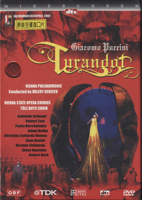 Turandot [DVD](品) (shin-